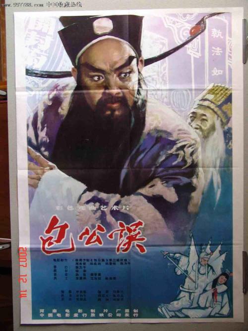 购买假的恒丰银行转账凭证
